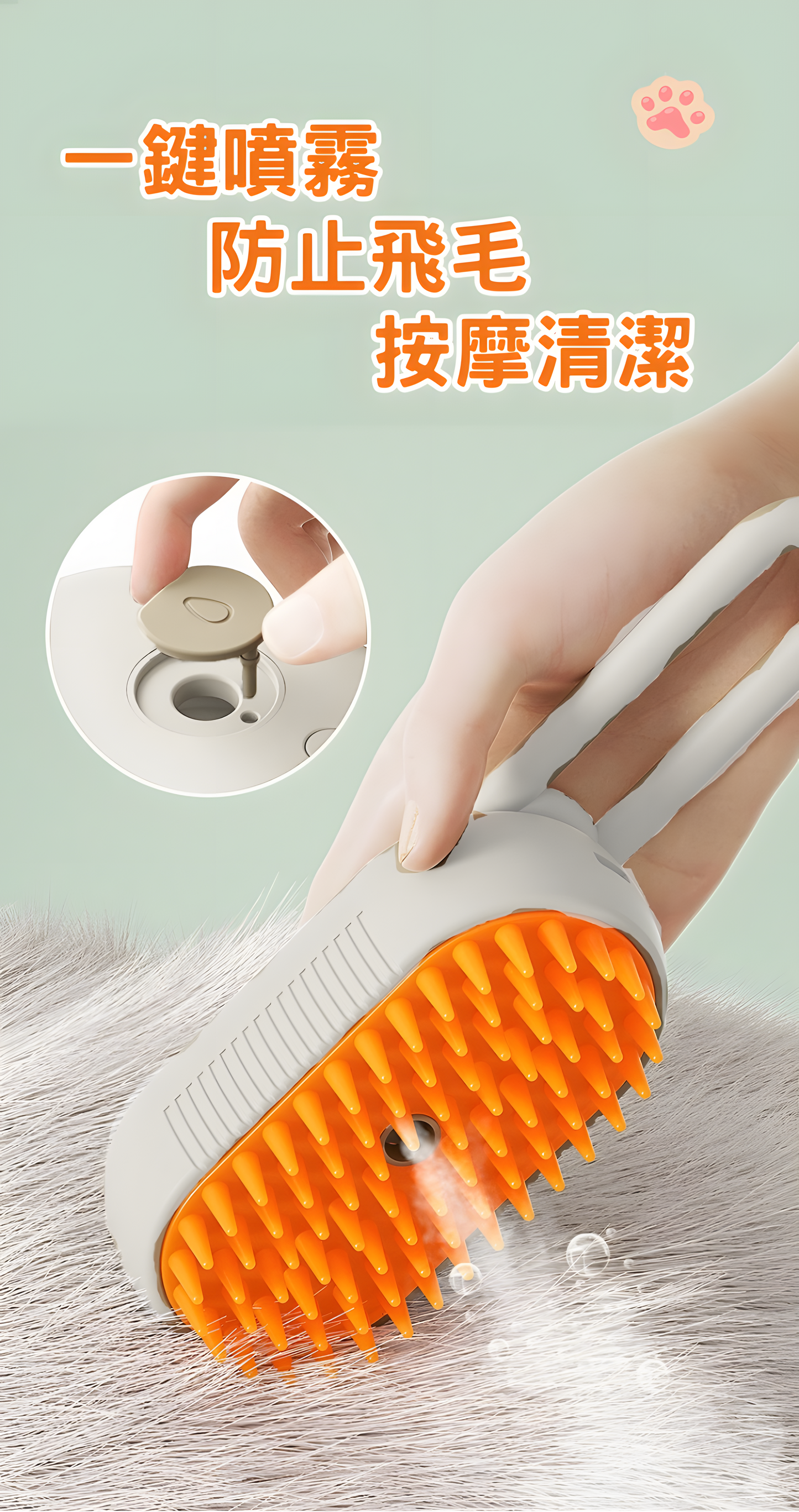Wiston寵物按摩噴霧齒梳 - YAmall
