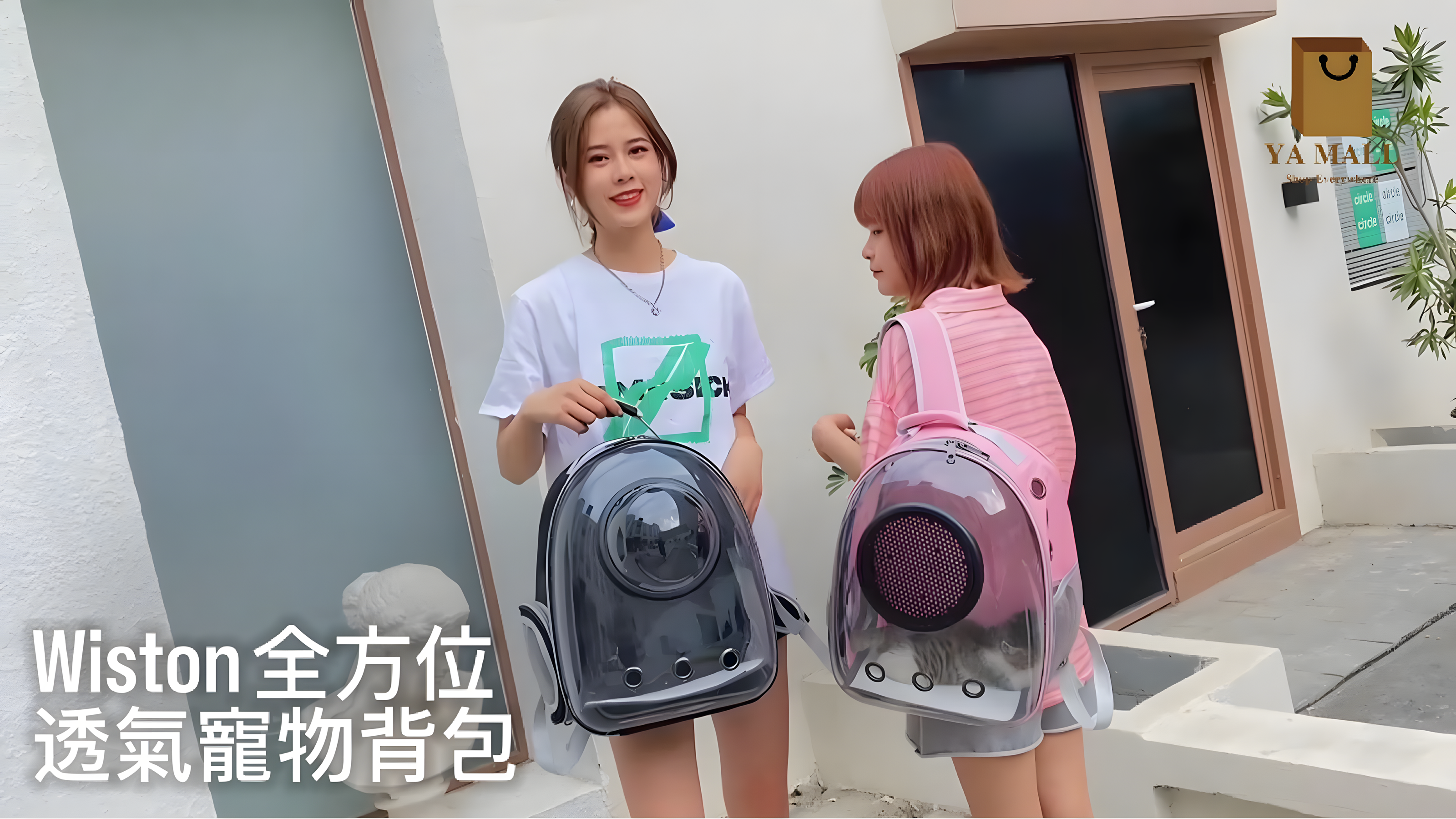 專營寵物用品寵物背包