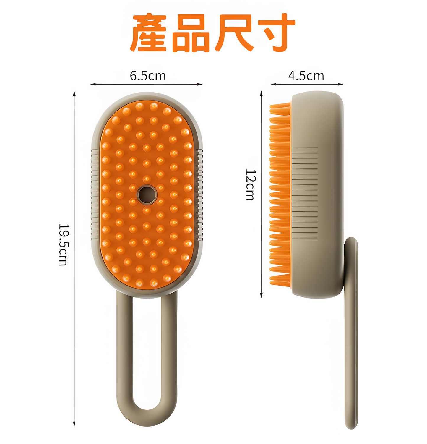 Wiston寵物按摩噴霧齒梳 - YAmall