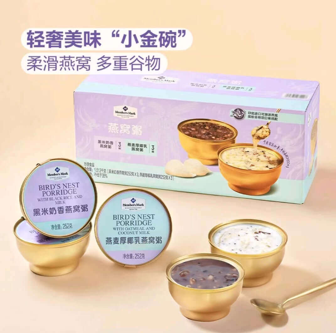 山姆甜品 - YAmall
