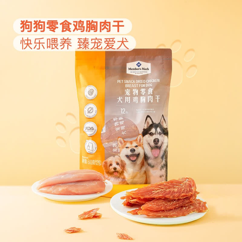山姆寵物用品 - YAmall