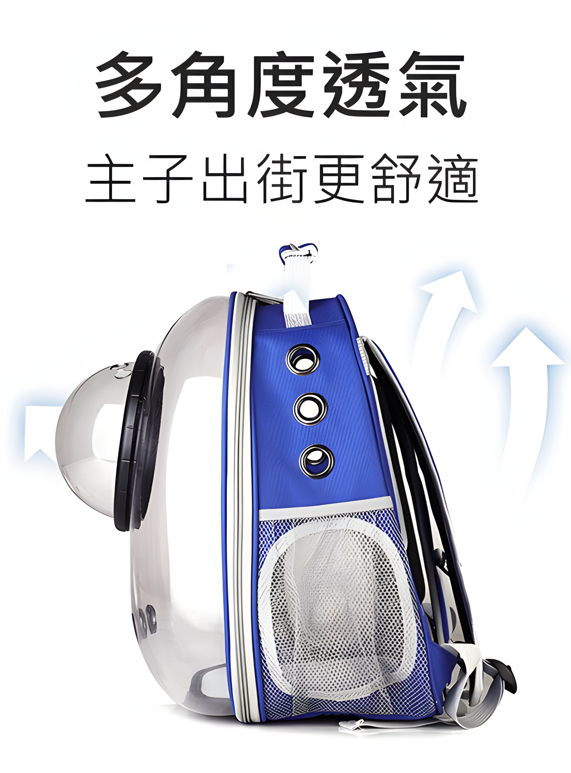 Wiston全方位透氣寵物背包 - YAmall