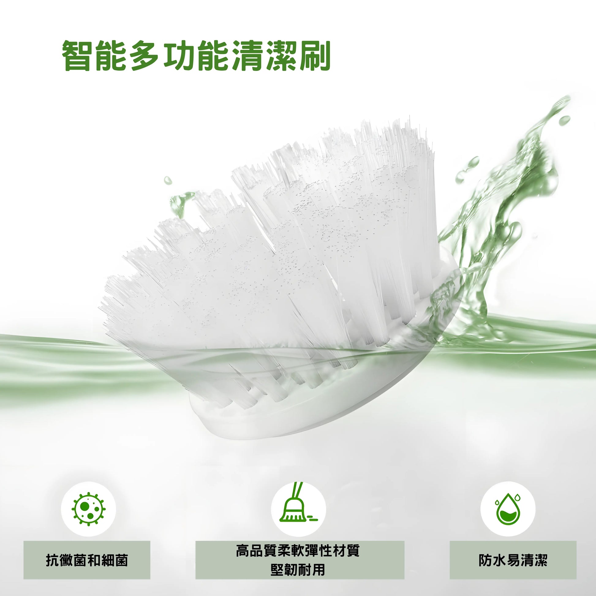 多功能清潔刷套裝 - YAmall
