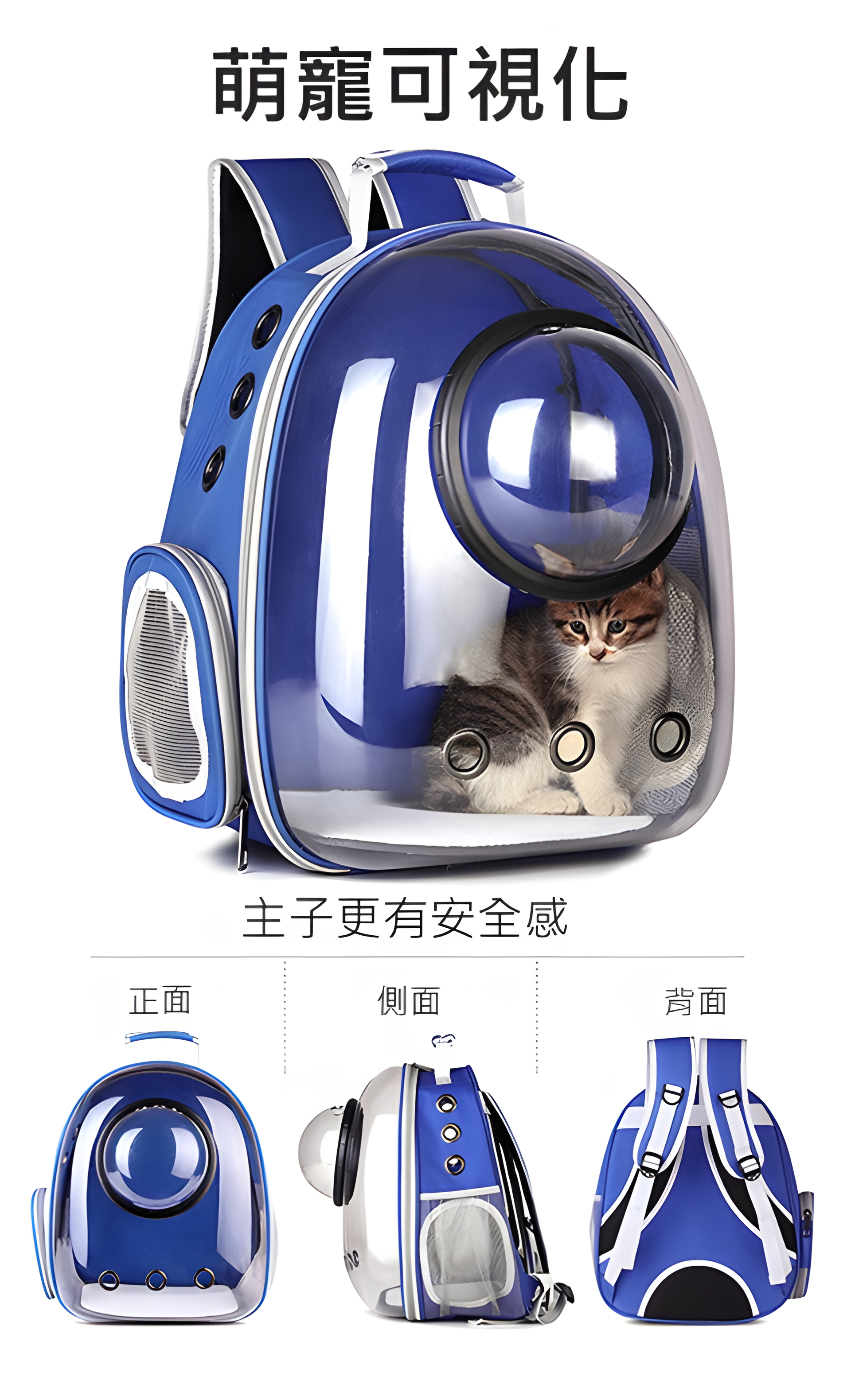 Wiston全方位透氣寵物背包 - YAmall