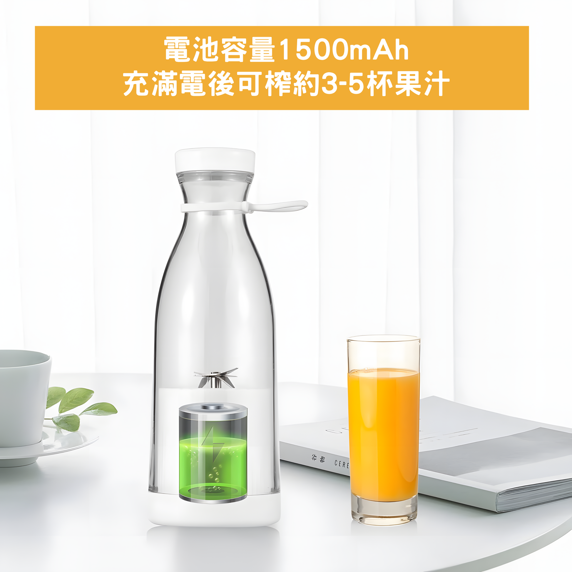 B3迷你榨汁機 - YAmall
