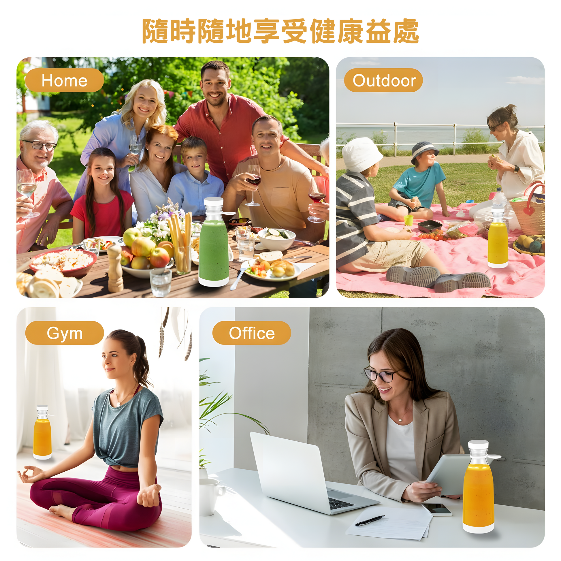 B3迷你榨汁機 - YAmall