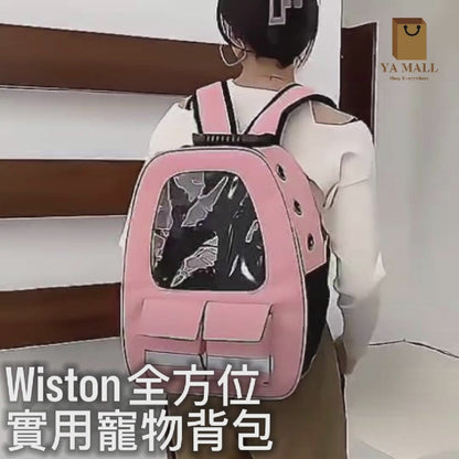 Wiston全方位實用寵物背包