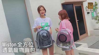 Wiston全方位透氣寵物背包